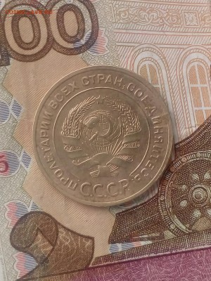 5 копеек 1928 хороший - IMG_20190720_130514 (1352x1800)