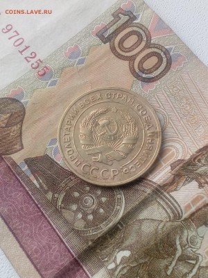 5 копеек 1928 хороший - IMG_20190720_130653 (1352x1800)