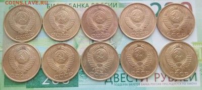 5 копеек 1991 Л года  10 шт до 26.07.2019 22-00 мск - 5коп912