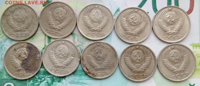 10 копеек 1982 года 10 шт. до 26.07.2019 22-00 мск - 10коп82_2