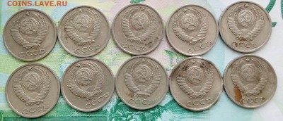 10 копеек 1984 года 10 шт до 26.07.2019 22-00 мск - 10коп84_2