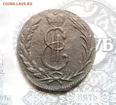 1 копейка 1775г Сибирская до 25.07.19г в 22.00 мск - IMG_20190720_133639