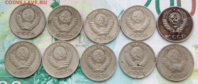 10 копеек 1980 года 10 шт до 26.07.2019 22-00 мск - 10коп80_2