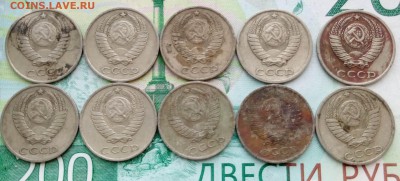 10 копеек 1981 года 10 шт до 26.07.2019 22-00 мск - 10коп81_2