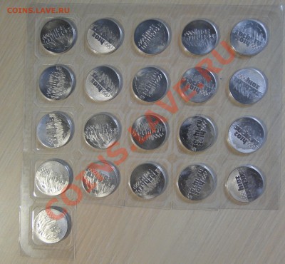 продам МОНЕТЫ СОЧИ ПО ОПТОВОЙ ЦЕНЕ!!!!! МОНЕТ МАЛО!! - ЫВР.JPG