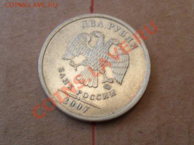 1 рубль 1997г.спмд раскол+бонус.до 22мск 13.07 - SAM_2692.JPG