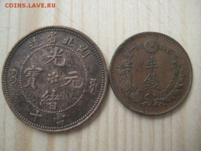 2 сен,Китай 10 т кэш,2 шт. - 009.JPG