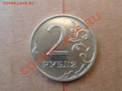 1 рубль 1997г.спмд раскол+бонус.до 22мск 13.07 - SAM_2686.JPG