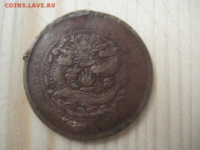 2 сен,Китай 10 т кэш,2 шт. - 011.JPG