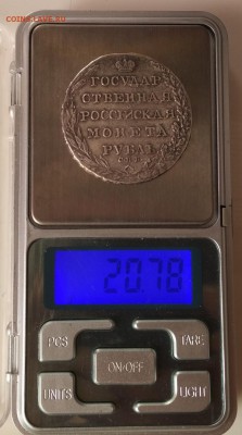 Рубль 1802г. спб аи - Изображение 302