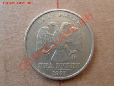 1 рубль 1997г.спмд раскол+бонус.до 22мск 13.07 - SAM_2682.JPG