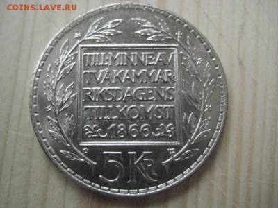 Швеция 5 крон,1966 г. - 004.JPG