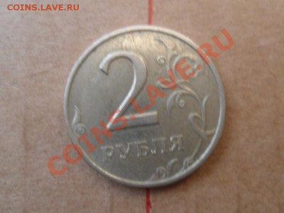 1 рубль 1997г.спмд раскол+бонус.до 22мск 13.07 - SAM_2684.JPG