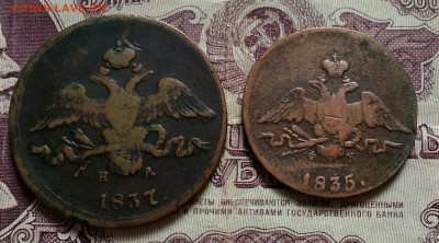 2 копейки ЕМ НА 1837,1 копейка ЕМ ФХ 1835 Массон - IMG_20190624_104007