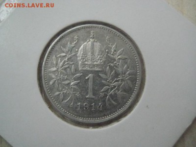 4-е монеты разных государств. - 017.JPG