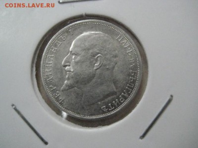 4-е монеты разных государств. - 020.JPG