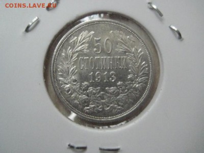4-е монеты разных государств. - 021.JPG