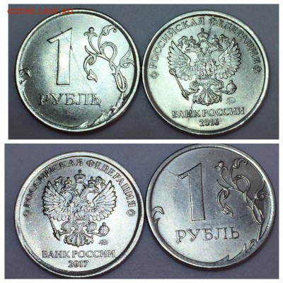 расколы" 1 Рубль - MyCollages (3)
