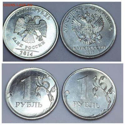 расколы" 1 Рубль - MyCollages (2)