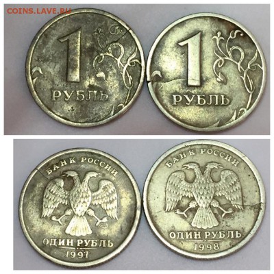 расколы" 1 Рубль - MyCollages
