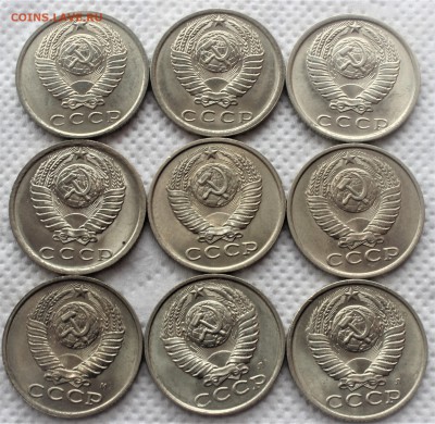 15 копеек 1962-91 (9 шт) UNC до 24.07 - IMG_3027.JPG