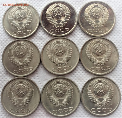 20 копеек 1977-91 (9шт) UNC до 24.07 - IMG_3029.JPG