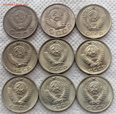10 копеек 1954-1990 (9шт) до 24.07 - IMG_3032.JPG