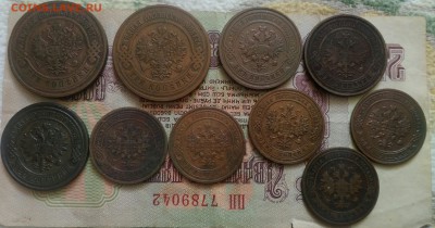 10 монет 3,2,1 копейки с 1900 по 1915 - IMG_20190720_135258