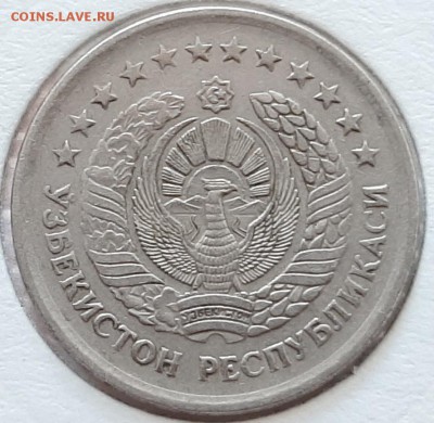 5, 10 сум 1998 года и 20 тийин 1994 года Р.М. Узбекистан - 20190720_153821