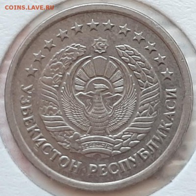 5, 10 сум 1998 года и 20 тийин 1994 года Р.М. Узбекистан - 20190720_153916