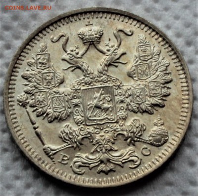 15 копеек 1915 UNC до 24.07 - IMG_3022.JPG