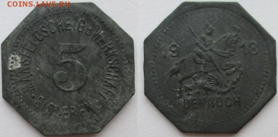 Частные выпуски нотгельдов Германии. Обзорная тема. - 5 пф. 1918г. Айслебен.JPG