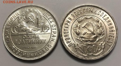 2 Полтинника 1922 и 1924 UNC - A4EBB885-F52B-4112-B263-70187158AB33