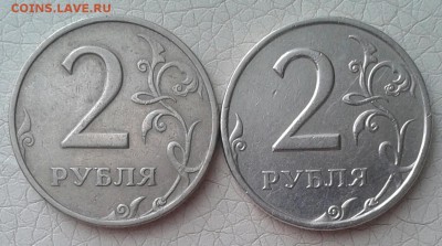 2 рубля 2006 года СПМД шт. 1.3 (2) ? - 20190720_151608-1
