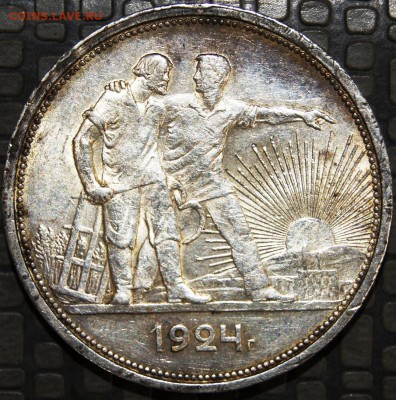 1 рубль 1924 года ПЛ на оценку - DSC00470.JPG
