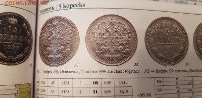 24.07 - 20190606_195609