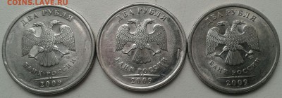 2 рубля 2009 СПМД МАГНИТНАЯ ПЛАКИРОВКА шт. 4.2 Б - IMG_20190718_232042_133