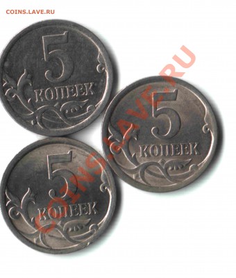 5 коп. 2007 С-П. Сектанство или что-то новое? - 01