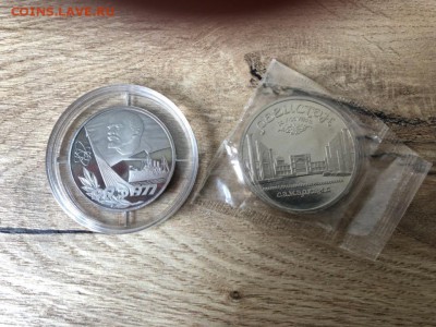 Юбилейные рубли СССР в пруф - z0HuSakSCko