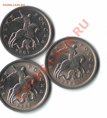 5 коп. 2007 С-П. Сектанство или что-то новое? - 02