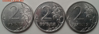 2 рубля 2009 СПМД МАГНИТНАЯ ПЛАКИРОВКА шт. 4.2 Б - IMG_20190719_101041_935