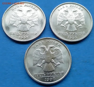5 рублей 1998 года из-за "бугра" на оценку - 5 рублей 005