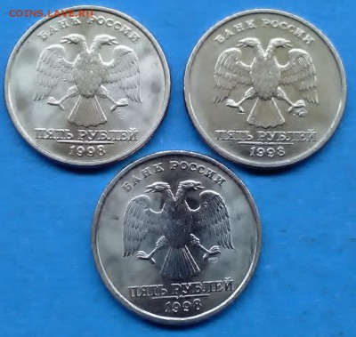 5 рублей 1998 года из-за "бугра" на оценку - 5 рублей 004