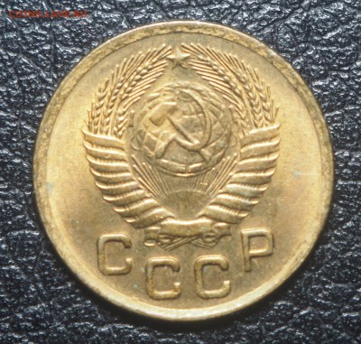 1 копейка 1954 UNC до 21.07.2019 в 22.00 - P7200509