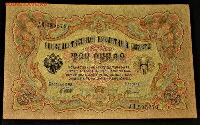 Показываем интересные браки бон - IMG_0740.JPG