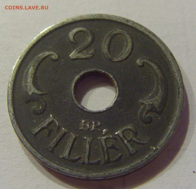 20 филлеров 1941 Венгрия №2 26.07.2019 22:00 МСК - CIMG5192.JPG