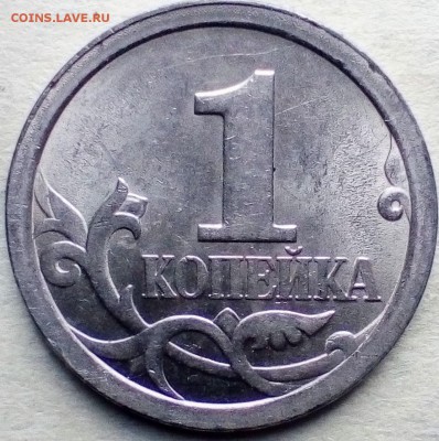 Браки на 1 копейке - IMG_20190720_174514~2
