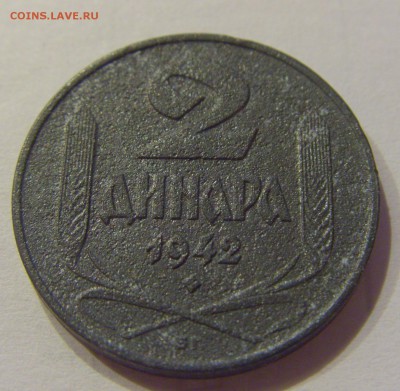 2 динара 1942 Сербия №2 26.07.2019 22:00 МСК - CIMG5227.JPG