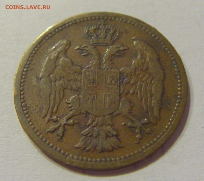 2 пара 1904 Сербия №1 26.07.2019 22:00 МСК - CIMG5234.JPG