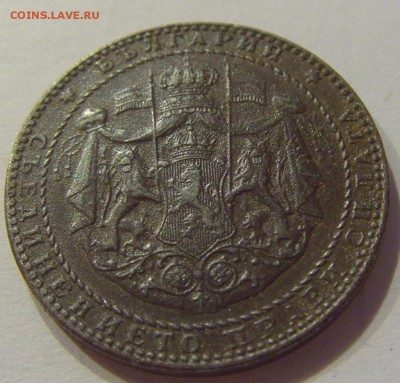 2 лева 1941 Болгария №1 26.07.2019 22:00 МСК - CIMG5254.JPG